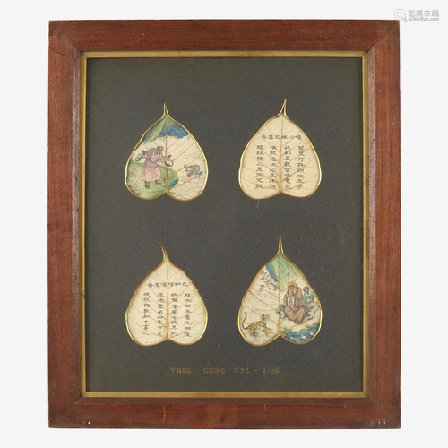 A set of four Chinese inscribed and painted pipal