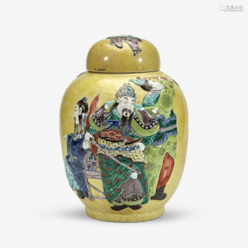An unusual Chinese molded porcelain yellow-ground jar