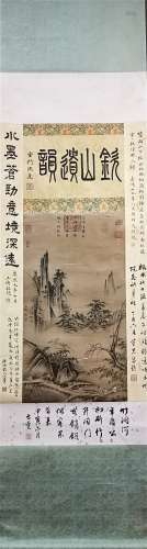 Landscape Painting  by Ma Yuan