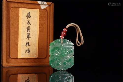 Jadeite Tablet with Fruits Design  ,Qing Dynasty