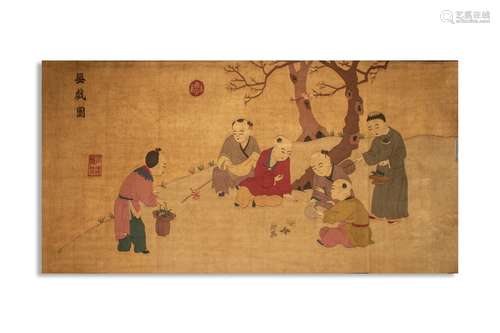 Kesi Tapestry of Playing Children