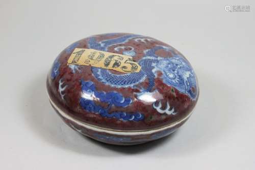 Dose, China, Yung Cheng-Dynastie (1723-1735), 1965, Porzellan, blau unter Glasur, rot über Glasur,