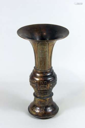 Vase, China, Bronze, auf hohem Fuß bemustert, Kugelkorpus, Kelchartiger Hals mit Spitzblattmotiv,
