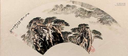 Lu Yifei (Chinese, 1908-1997) Pine forest, with a seal for the artist, ink on paper, framed and