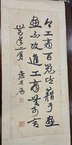 A Chinese Calligraphy Scroll, perhaps late Qing Dynasty/Republic Period, two red seals, ink on paper