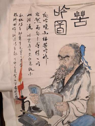 A Chinese painting, 20th century, of a scholar at his desk with books by candlelight, inscription