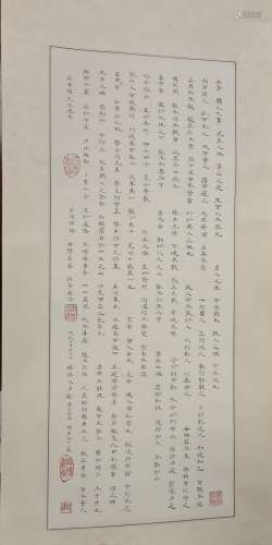 A Chinese Calligraphy Scroll, late Qing Dynasty/20th century, extensive inscription, on paper,