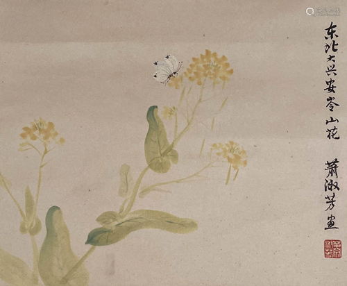 A Chinese Flowers Painting Scroll, Xiao Shufang Mark