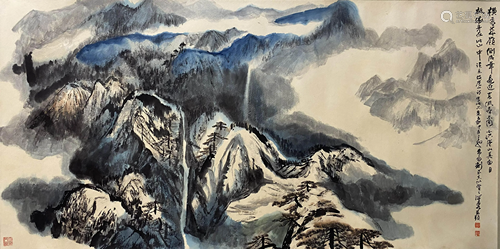 A Chinese Landscape Painting, He Haixia Mark