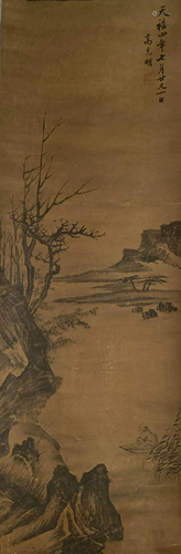 A Chinese Landscape Painting Silk Scroll, Gao Keming