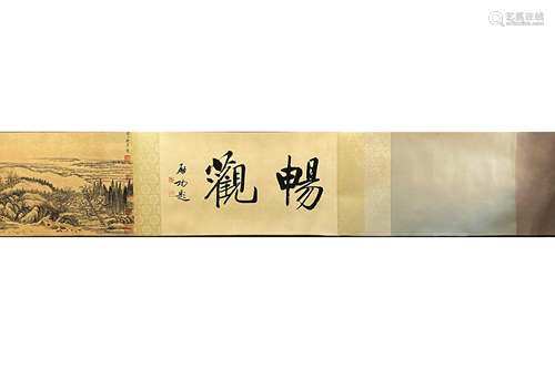 A Chinese Painting Hand Scroll, Wang Hui Mark