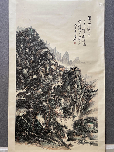 A Chinese Landscape Painting, Huang Binhong Mark