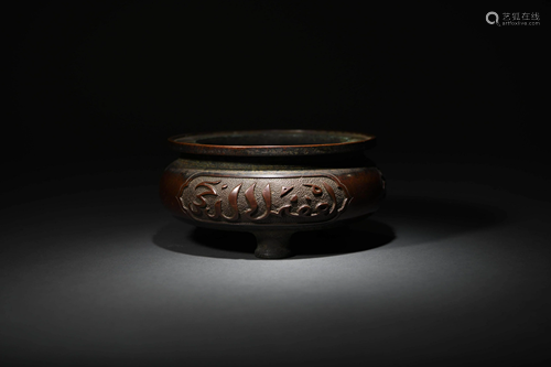 A Bronze Tripod Incense Burner