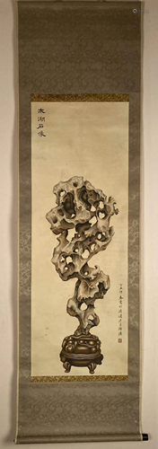 A Chinese Painting Scroll, Tao Lengyue Mark