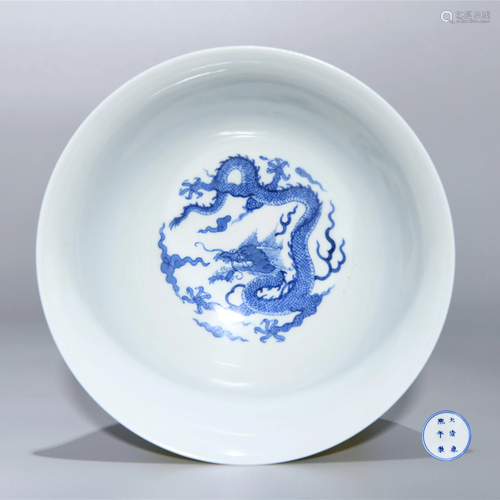 A Blue and White Dragon Pattern Porcelain Bowl