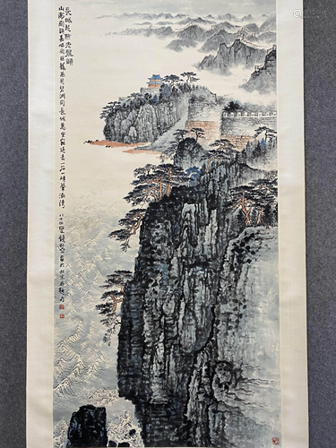 A Chinese Landscape Painting Scroll, Qian Songyan Mark