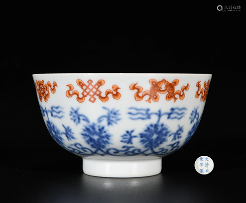 A Blue and White Iron Red ‘Eight Treasure’ Porcelain