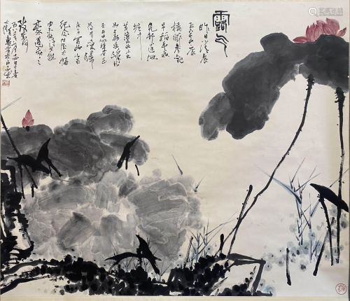 A Chinese Lotus Painting, Pan Tianshou Mark