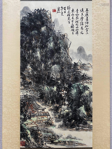 A Chinese Landscape Painting Scroll, Huang Binhong Mark