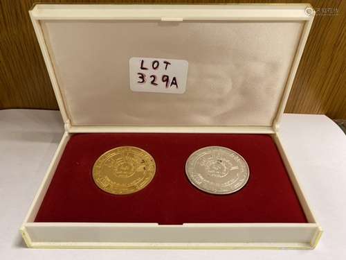 A COMMEMORATIVE IRAQ 1968-1978 COIN PRESENTATION SET 10 YEAR ANNIVERSARY OF THE REVOLUTION 22