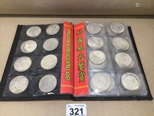 A COLLECTION OF REPRODUCTION FOREIGN COINAGE