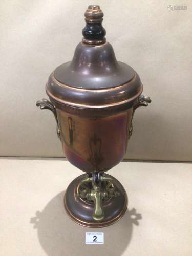 A COPPER AND BRASS SAMOVAR BY BOYSEL'S OF BIRMINGHAM 44CM