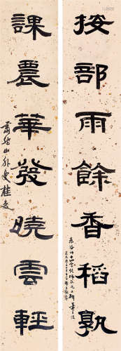 桂复（1736-1805）  隶书七言联 水墨纸本 立轴