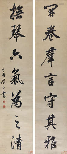 梁同书（1723-1815）  书法对联 水墨纸本 立轴