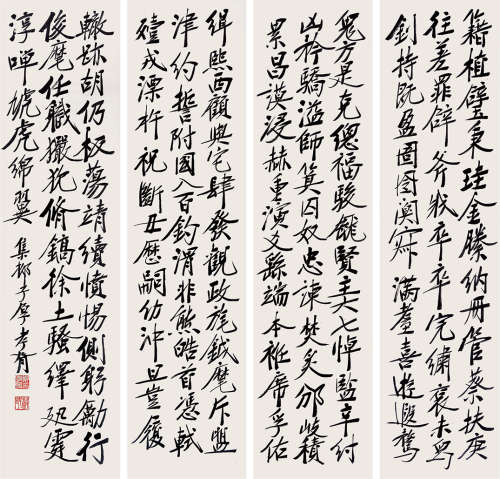 郑孝胥（1860-1938）  书法四屏 水墨纸本 立轴