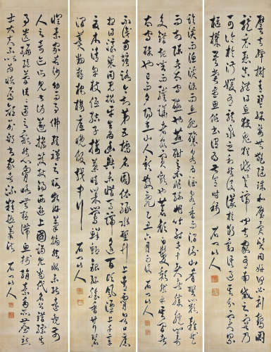 徐世昌（1855-1939）  书法四屏 水墨纸本 立轴