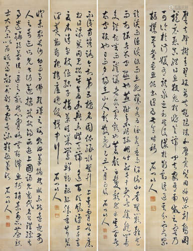 徐世昌（1855-1939）  书法四屏 水墨纸本 立轴