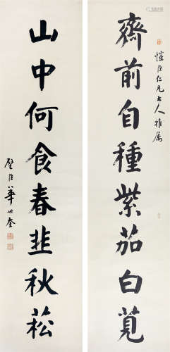 华世奎（1864-1942）  书法对联 水墨纸本 立轴