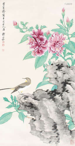 谢稚柳（1910-1997）  花石幽禽 设色纸本 镜片