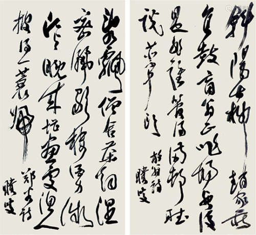 梁崎（1909-1996）  书法2帧 水墨纸本 镜片