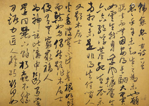 吴玉如（1898-1982）  韩愈诗两首 水墨纸本 托片