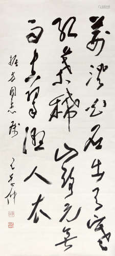 王学仲（1925-2013）  书法  水墨纸本 托片