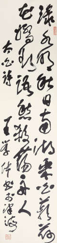 王学仲（1925-2013）  书法  水墨纸本 立轴