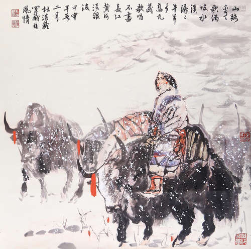 杜滋龄（b.1941） 2004年 作 藏族风情 设色纸本 立轴