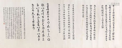 余明善（1916-2005）  书法 水墨纸本 镜片