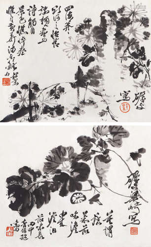 梁崎（1909-1996）  蔬果菊花 水墨纸本 托片