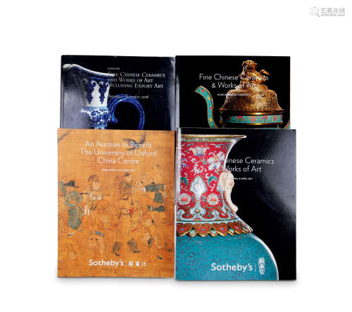 蘇富比、佳士得2006-2011中國藝術品拍賣圖錄 四本