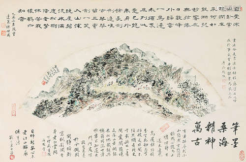 黃賓虹 (款) 山水 扇面