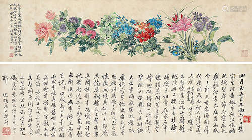 吳湖帆 花卉 (費樹蔚跋)