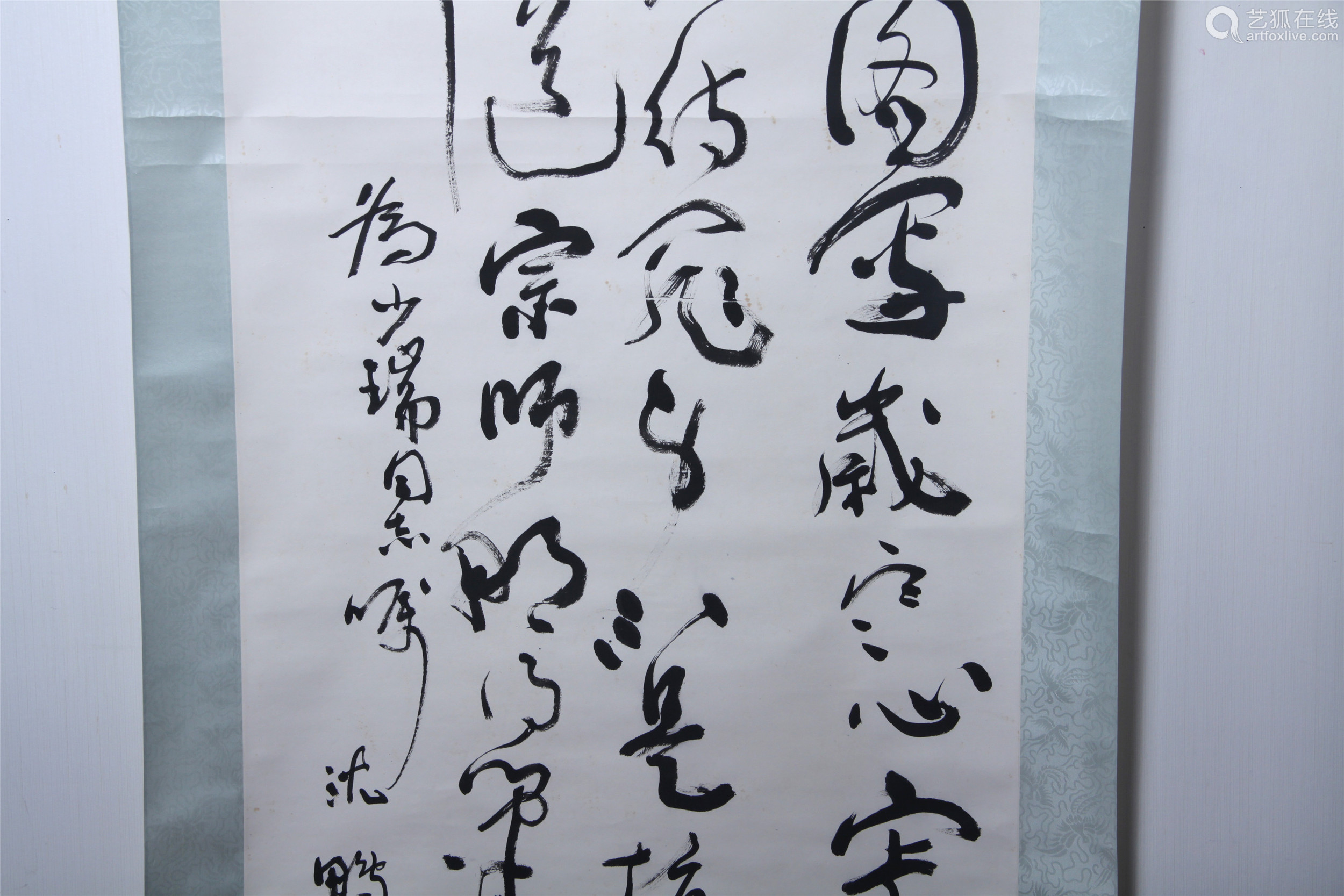 尺寸137×68cm拍品描述当代 纸本水墨 立轴 简介:沈鹏(1931年,出生于