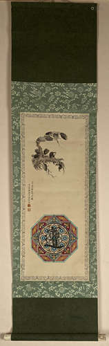 A Chinese Painting Scroll, Pu Ru Mark