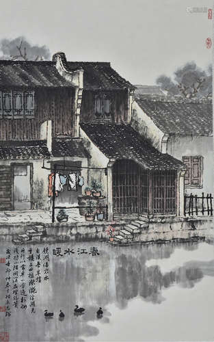 李志钢 山水