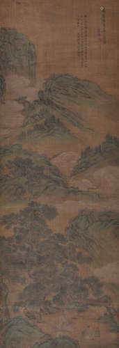 孙枝 山水