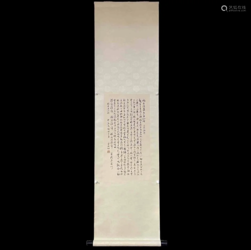 A CALLIGRAPHY OF BUDDHISM HEART SUTRA, YU YOUREN