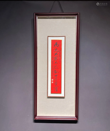 A FRAMED CHINESE CALLIGRAPHY, CHANG DAI-CHIEN
