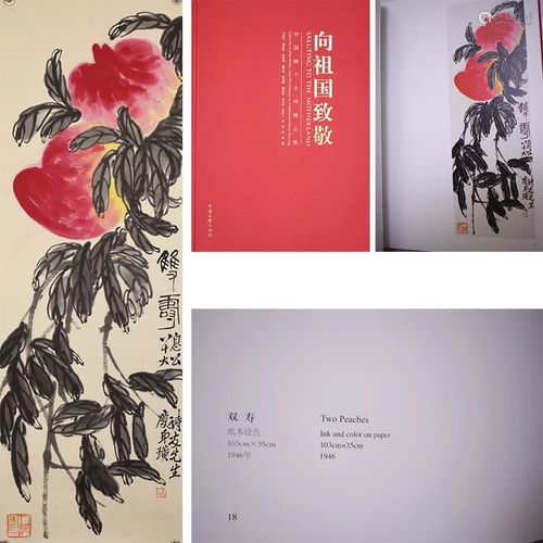 A PAINTING OF TWO PEACHES, QI BAISHI